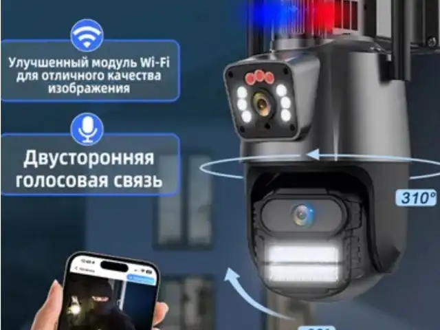 Камера 4G wifi, Душанбе