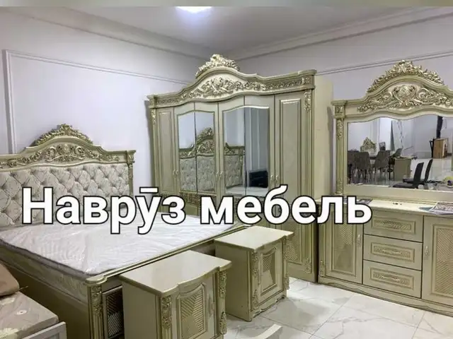 Спальный гарнитур, Бохтар (Курган-Тюбе)
