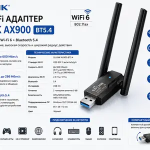 USB Wi.Fi адаптер LB.LINK AX900 BT5.4, Хуҷанд