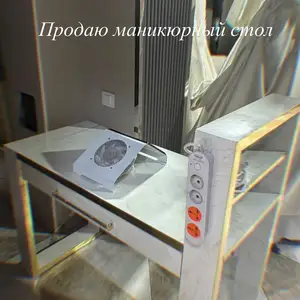 Маникюрный стол, Душанбе