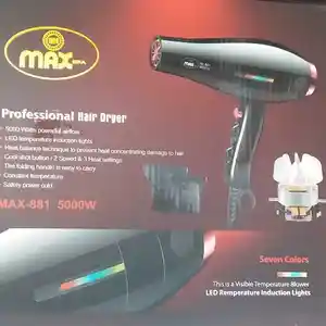 Фен MAX-881, Душанбе