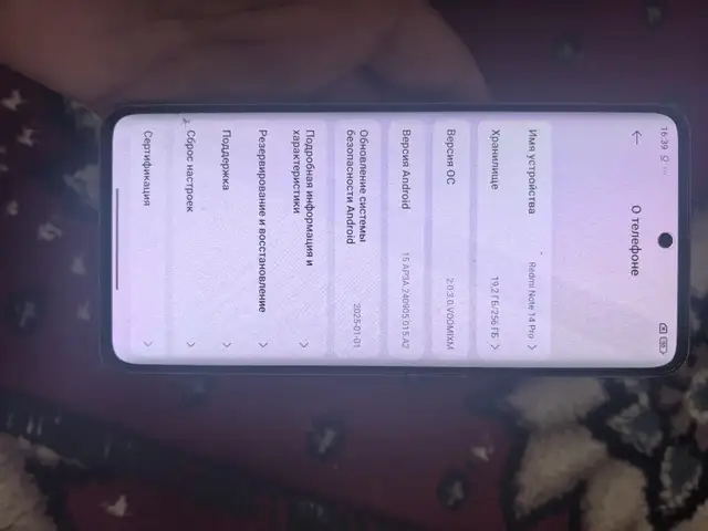 Xiaomi Redmi note 14 pro, Абдурахмони Джоми