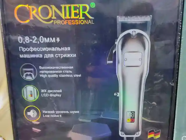 Триммер Crooner 11, Душанбе