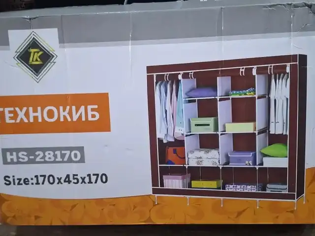 Мобильный шкаф для одежды из ткани, Душанбе