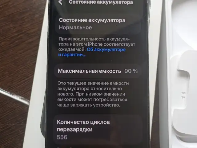 Apple iPhone 15 Pro, 256 gb, Natural Titanium, Исфара