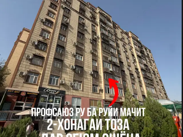 2-комн. квартира, 3 этаж, 86 м², Профсоюз, Душанбе