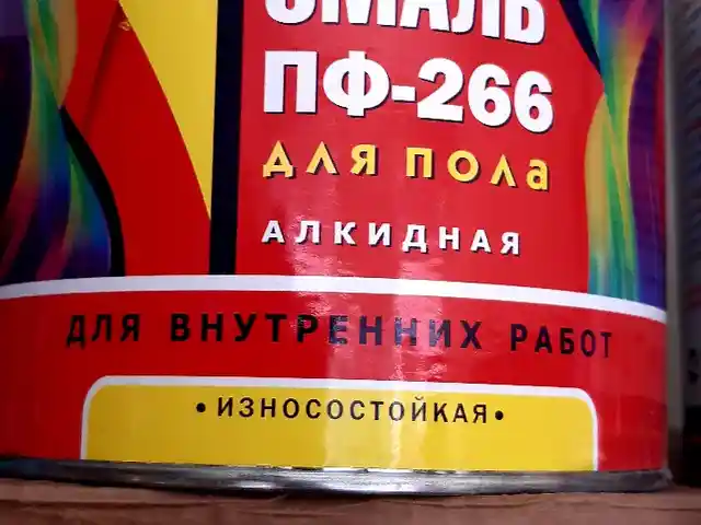 Краска Эмаль, Душанбе