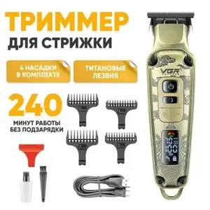 Триммер для волос VGR V-109, Душанбе