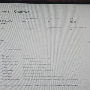 Персональный игровой компьютер, Душанбе