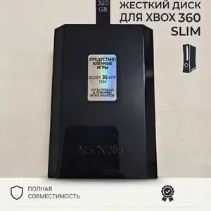 Жесткий диск HDD 320 ГБ с играми для Xbox 360 Slim / E / Pro Продвинутый комп, Хуҷанд