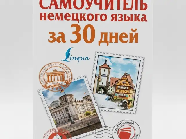 Книга Самоучитель Немецкого языка, Душанбе