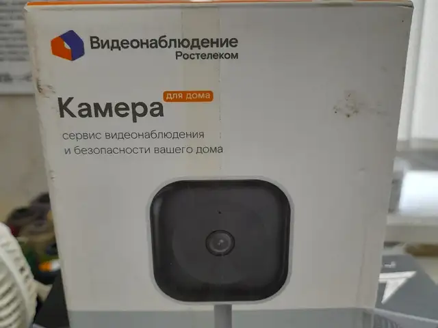 Камера видеонаблюдения, Турсунзаде