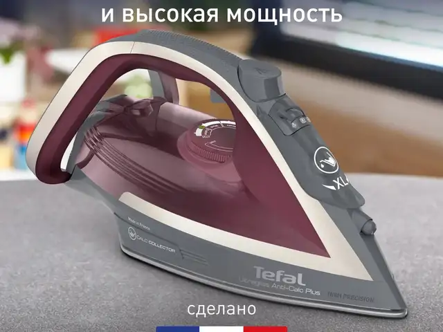 Паровой утюг Tefal 6840, Душанбе