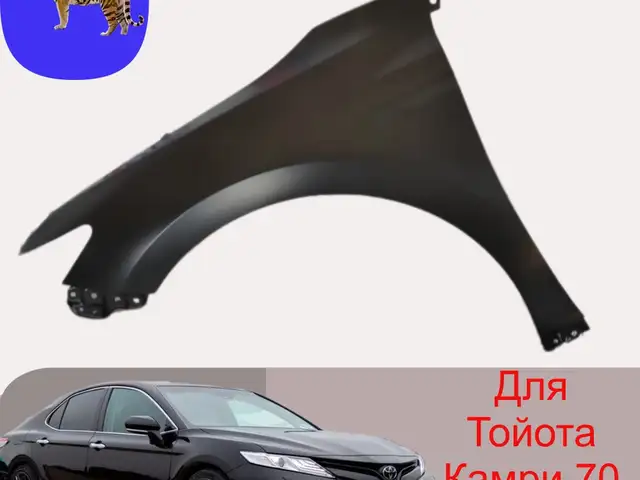 Переднее крыло от Toyota Camry 6 2018, Душанбе