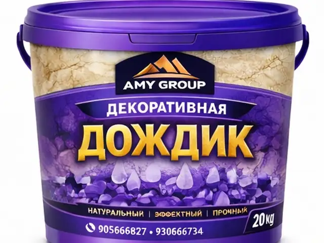 Наружная декоративная штукатурка Дождик, Душанбе