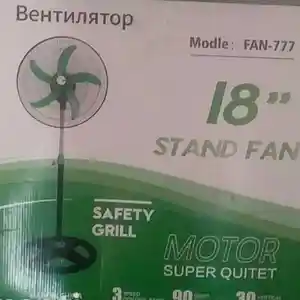 Вентилятор FAN-777, Душанбе