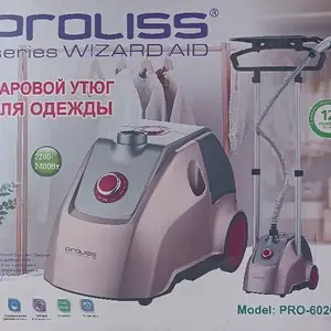 Утюг паровой, Душанбе