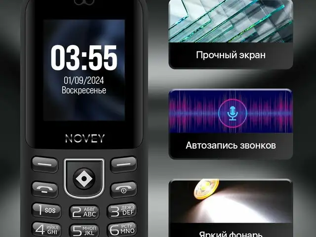 Novey M355, black, Душанбе