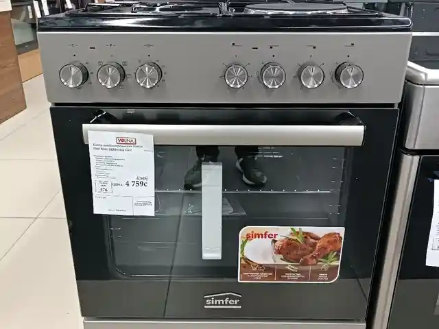 Плита комбинированная Simfer Turkey, Душанбе