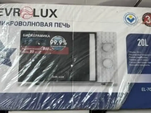 Микроволновая печь Eurolux EL-7008, Душанбе