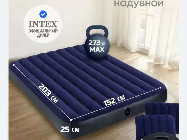 Матрас с подушками, Душанбе