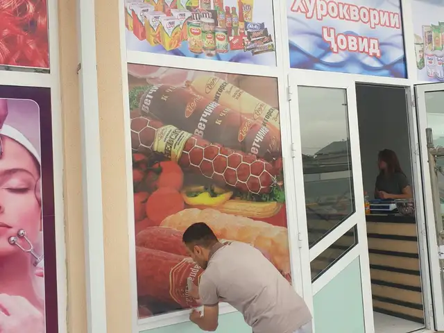 Услуги печати самоклейки, Душанбе