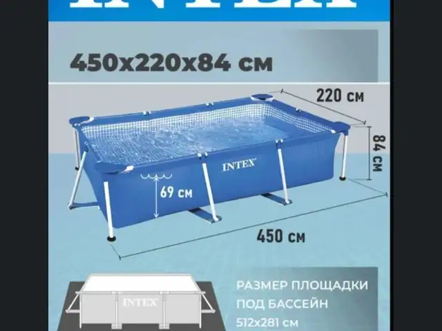 Басейн, Душанбе