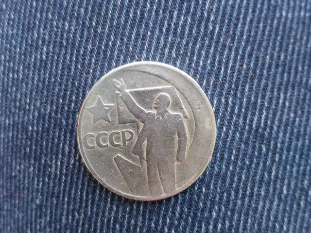 Монета, Душанбе