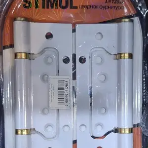 Замочная петля Stimul L125mm, Душанбе