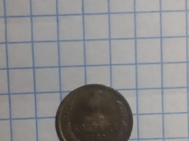 1 копейка 1983 года, Кӯлоб