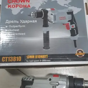 Дрель, Душанбе