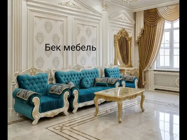 Диван тройка, Душанбе