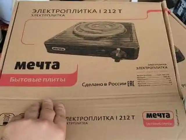 Плита Мечта, Душанбе
