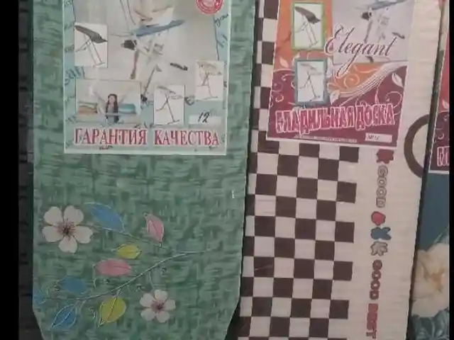 Гладильная доска, Душанбе
