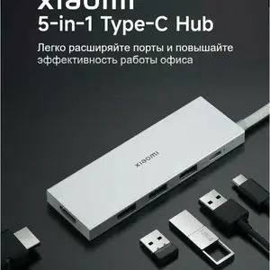 Хаб-разветвитель Xiaomi 5 в 1 Type-C / USB 3.0 / HDMI 4K / PD 100W, Душанбе