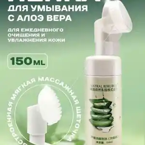 Пенка для умывания лица, Душанбе