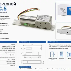 Замок врезной K201C.5, Хуҷанд