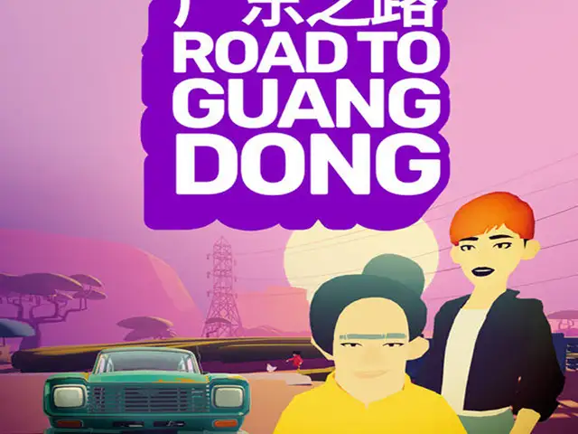 Игра Road To Guangdong для PS5 // 10.01-12.00 //, Душанбе