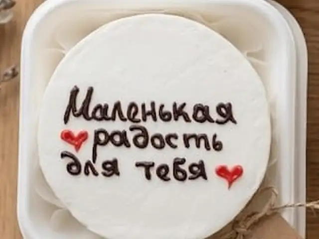 Бенто тортик на заказ, Душанбе