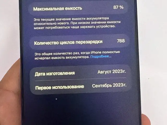 Apple iPhone 15 Pro Max, 256 gb, Black Titanium, Ҳисор