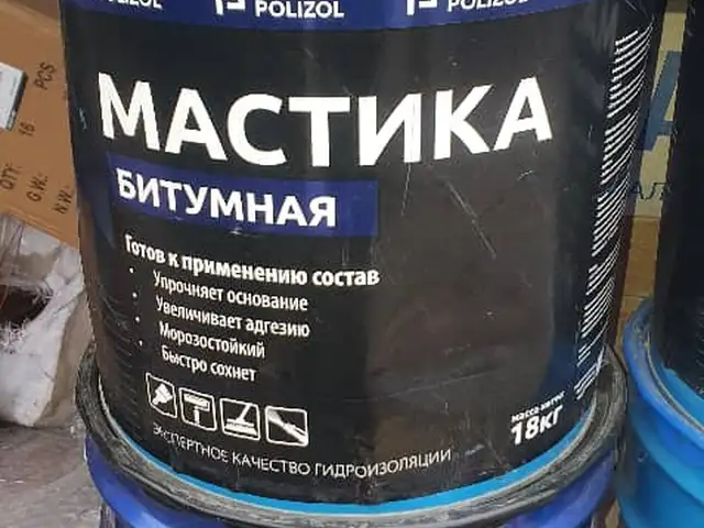 Мастика Праймер битумная, Хуҷанд