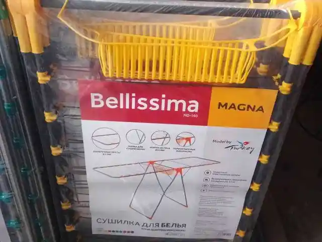 Сушилка для белья, Душанбе