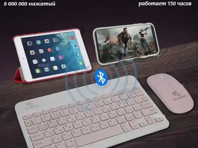 Беспроводная клавиатура и мышь, Душанбе