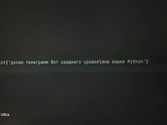 Программист Среднего уровня, Душанбе