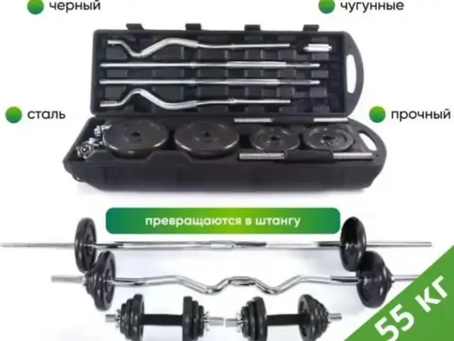 Набор Чемодан, Душанбе