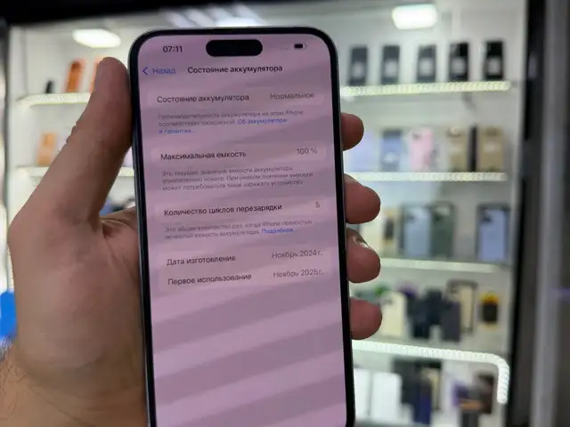 Apple iPhone 15 Plus, 128 gb, Blue, Душанбе - 4