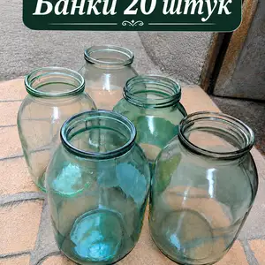 2 литровые банки, Душанбе