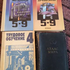 Учебники, Душанбе