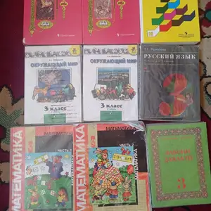 Книги для 3 класса, Душанбе