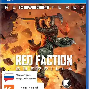 Игра Red faction для PS-4 / 6.72 / 9.00 / 11.00 / 11.52 / 12.02 / 13.00 /, Душанбе